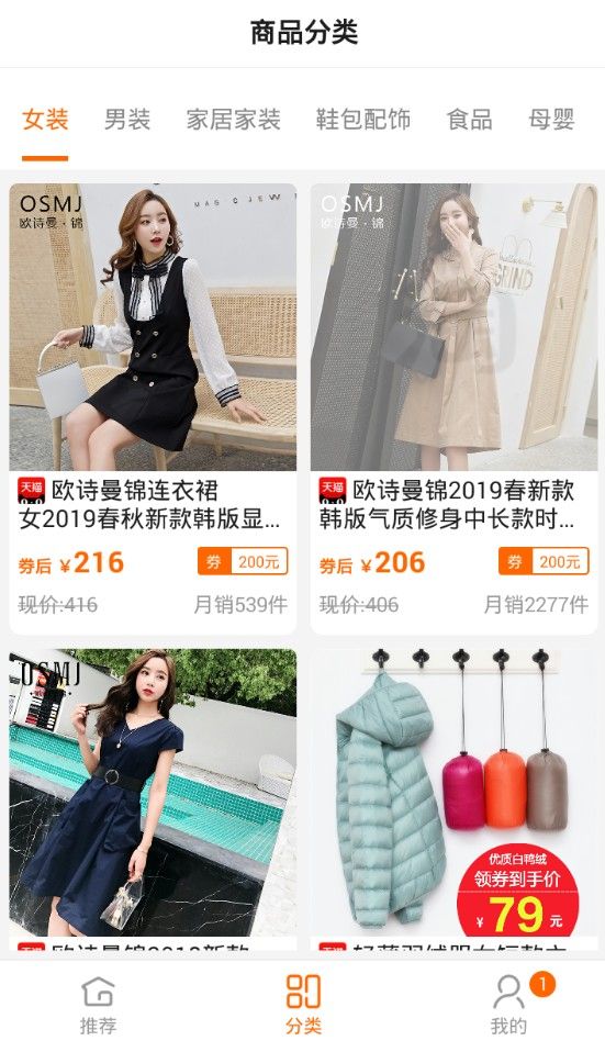 愛淘找券