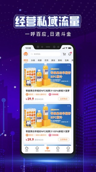 粒子城市