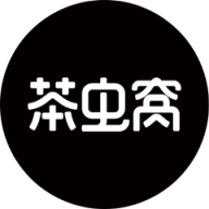 茶虫窝