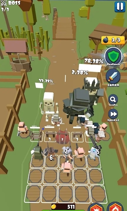 合并射击