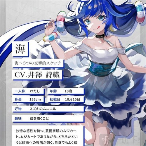 宿命回响海强度怎么样 海强度介绍