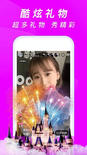 牵手缘同城交友