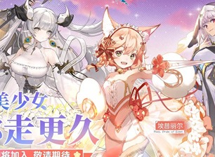 绯色回响埃普丽尔怎么获得 埃普丽尔获取攻略