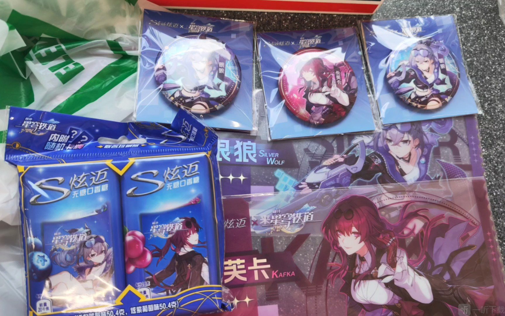 崩坏星穹铁道x炫迈最新联动活动开启 崩坏星穹铁道x炫迈联动活动一览