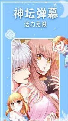 韩漫网免费版