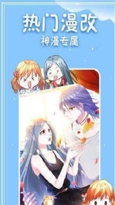 韩漫网免费版