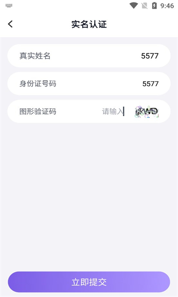 手游登錄器登錄平臺