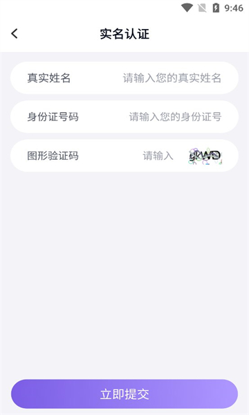 手游登錄器登錄平臺