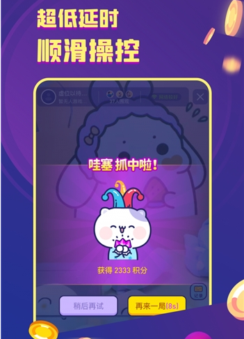 电玩世界手游