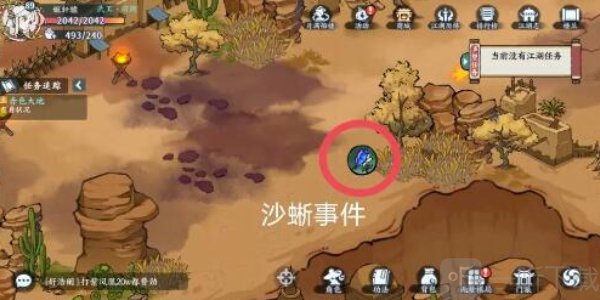 方寸對決沙蜥事件怎么觸發 沙蜥事件觸發方法分享