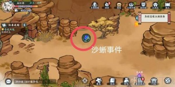 方寸對決沙蜥事件怎么觸發 沙蜥事件觸發方法分享