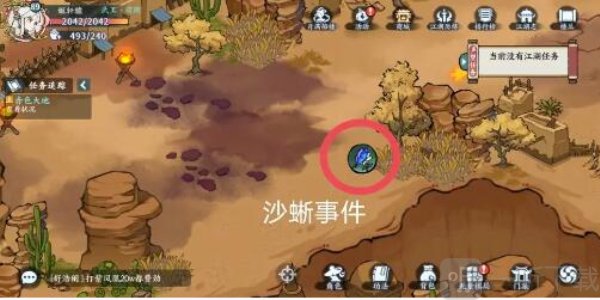 方寸對決沙蜥事件怎么觸發 沙蜥事件觸發方法分享