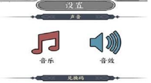 正中靶心游戏兑换码大全2023 10月兑换码分享