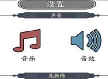 正中靶心游戏兑换码大全2023 10月兑换码分享