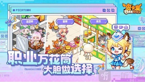 皮卡堂之梦想起源食谱有哪些 食谱汇总分享