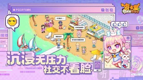 皮卡堂之梦想起源食谱有哪些 食谱汇总分享