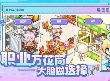 皮卡堂之梦想起源食谱有哪些 食谱汇总分享