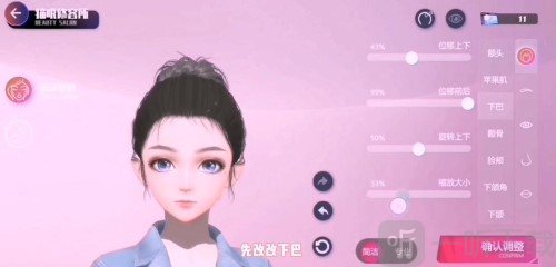 劲乐幻想捏脸数据怎么保存 捏脸数据保存方法一览