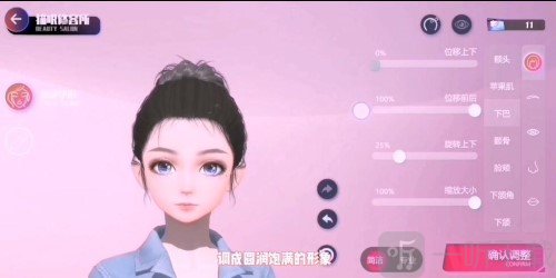 劲乐幻想捏脸数据怎么保存 捏脸数据保存方法一览