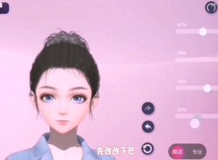 劲乐幻想捏脸数据怎么保存 捏脸数据保存方法一览