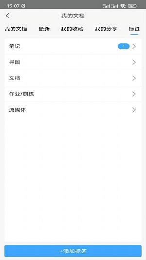 小雅智能助手最新版