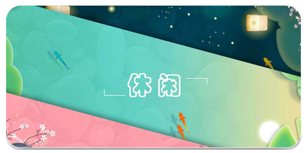 星域接管