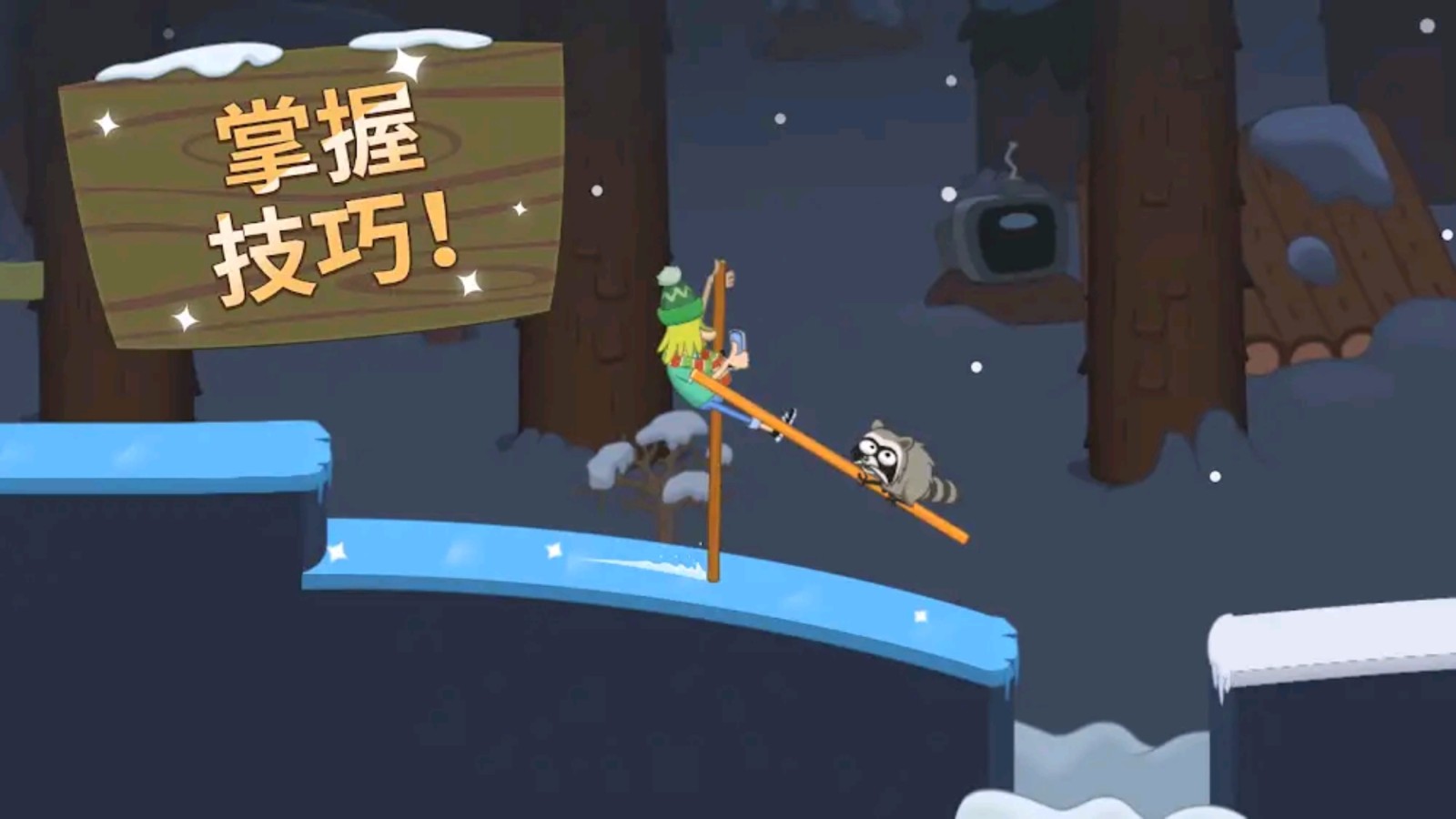 行走大师无广告版