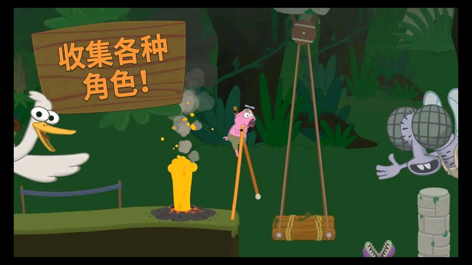行走大师无广告版