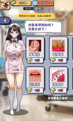摆烂发育无广告版