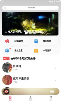 CMG音樂