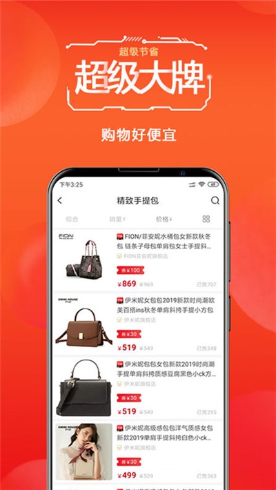 倍省权益