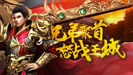 皓月傳奇精武門