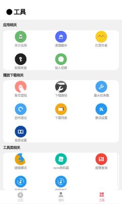 CMG音樂
