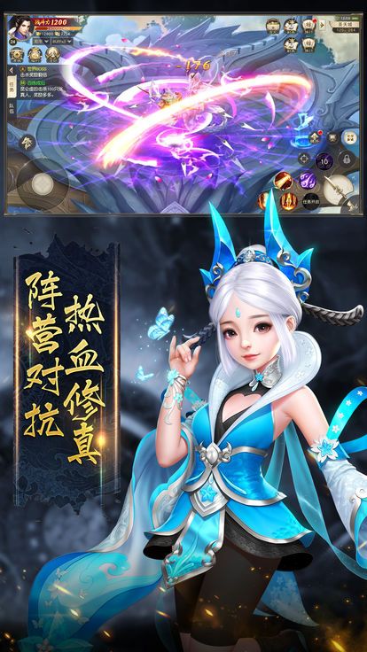 神魔滅
