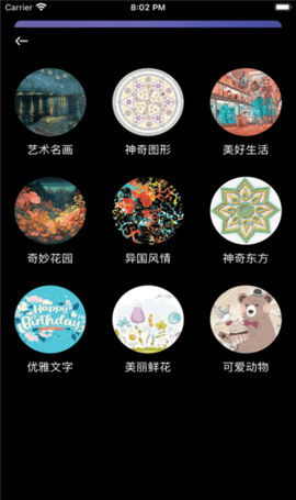 弗士漫画无广告