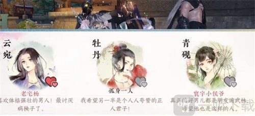 逆水寒手游无双一剑成就怎么做 无双一剑成就达成攻略