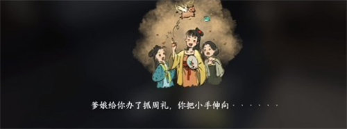 逆水寒手游无双一剑成就怎么做 无双一剑成就达成攻略