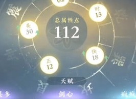 逆水寒手游无双一剑成就怎么做 无双一剑成就达成攻略