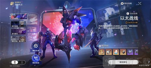 崩壞星穹鐵道超越語言的藝術成就怎么達成 超越語言的藝術成就達成攻略