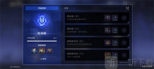 崩壞星穹鐵道超越語言的藝術成就怎么達成 超越語言的藝術成就達成攻略