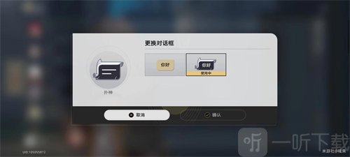 崩壞星穹鐵道超越語言的藝術成就怎么達成 超越語言的藝術成就達成攻略
