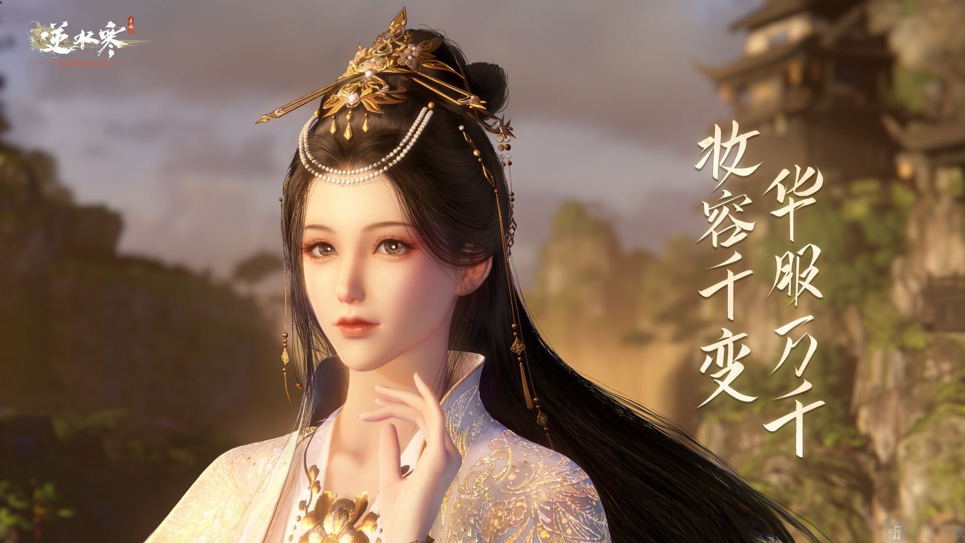 逆水寒手游自在门弟子转职系统是什么 逆水寒手游自在门弟子转职系统详解