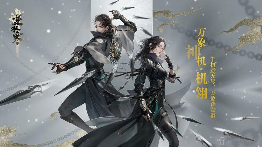 逆水寒手游自在门弟子转职系统是什么 逆水寒手游自在门弟子转职系统详解
