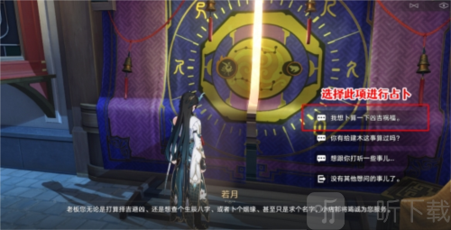 崩坏星穹铁道速喜朱雀吉行方怎么完成 崩坏星穹铁道速喜朱雀吉行方成就攻略
