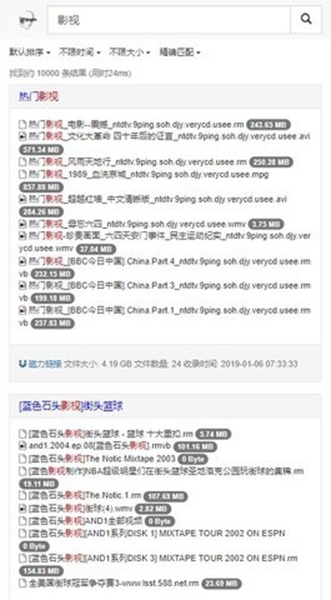 吴签磁力最新