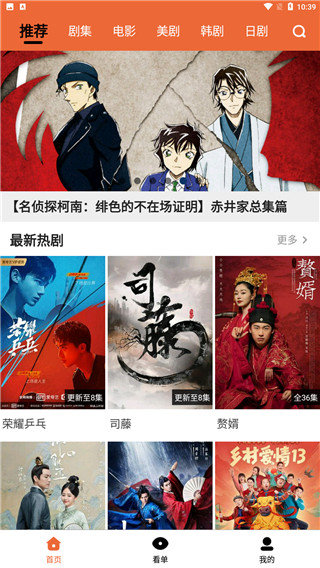 尼克影视app