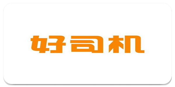 包钢好司机包钢版