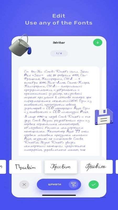 iWrite写作app