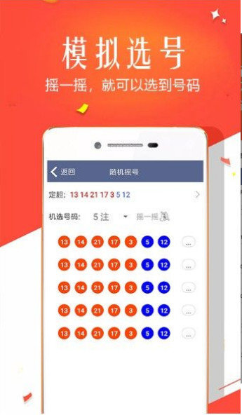 彩神争8老版本app正式版下载-彩神争8老版本下载v3.1.6-一听下载站