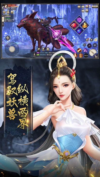神魔滅